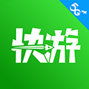 快游